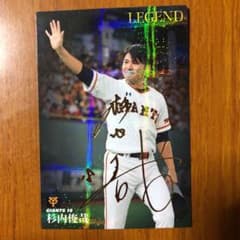 プロ野球チップスのサムネイル