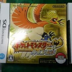 ポケットモンスター ハートゴールド ソウルシルバーのサムネイル
