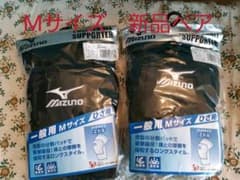 mizuno　バレーボールひざサポーターのサムネイル