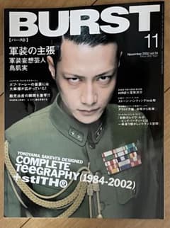 ✨レア✨ BURST 2002年11月号 鳥肌実 - メルカリ