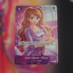 シャーロット・プリン OP12-071 R パラレル × 1枚 - メルカリ