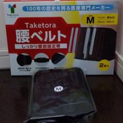 Taketora 腰ベルトMサイズ（75cm〜90cm）新品未使用のサムネイル