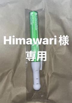 専用のサムネイル