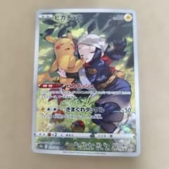 ピカチュウ CHR S10a ダークファンタズマ 073/071 - メルカリ