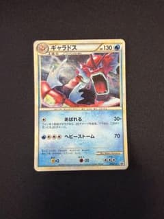 ギャラドス：ランダムベーシックパック おまけキラカード PROMO 004/L