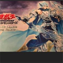 遊戯王　アストラム　プレイマットのサムネイル