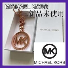 【新品未使用】MICHAEL KORS   キーホルダー  ストラップ ゴールドのサムネイル