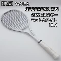 美品】ジオブレイク 70S GEOBREAK 70S 2022 マットホワイト - メルカリ