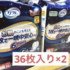 リフレ　大人用おむつパッド　約6回吸収 1枚で一晩中安心パッド36枚入り×2のサムネイル