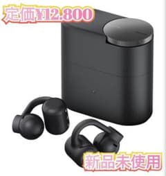 【新品未使用】CMF by Nothing CLIP PRO ワイヤレスイヤホン