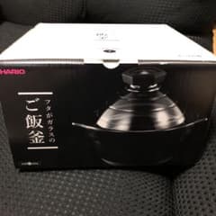 【送料込み】 完全未使用　HARIO フタがガラスのご飯釜2〜3合用（黒）のサムネイル