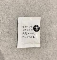 美的ヌーボ　プレミアム＋　8包のサムネイル