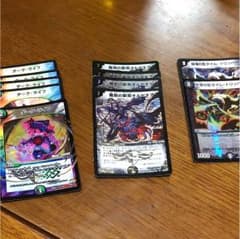 卍x悪魔神x卍様専用のサムネイル