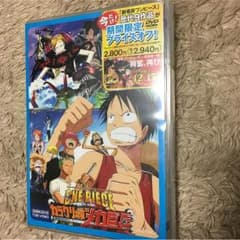 ［値下げ］ワンピースDVD カラクリ城のメカ巨兵のサムネイル