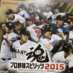 プロ野球スピリッツ 2015のサムネイル