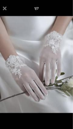 ウェディング　グローブ　ホワイトのサムネイル