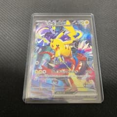 ポケモンカードピカチュウexのサムネイル