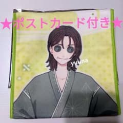 第五人格 極楽湯 RAKU SPA マフラータオル 傭兵 - メルカリ