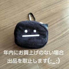 キャラクター柄エコバッグ（黒）ブラックフライデー　中古品のサムネイル