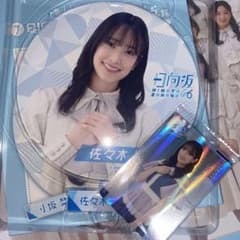 BIG缶バッジ　佐々木久美　ウエハースカードのサムネイル