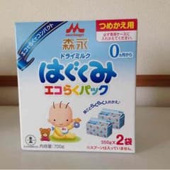 あさママ様専用☆はぐくみエコらくパック350g×2袋のサムネイル