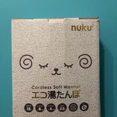 THREEUP nuku2 エコ湯たんぽ 蓄熱式 コードレスのサムネイル