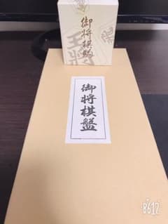 将棋セットのサムネイル