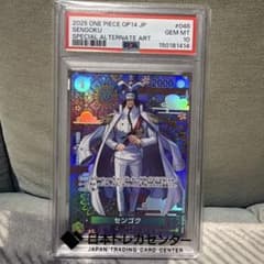 PSA10 センゴク SP 和柄アート OP07-046 蒼海の七傑 - メルカリ