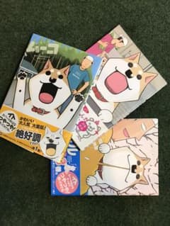 いとしのムーコ　1 2 3 巻のサムネイル