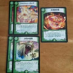 呪文セットのサムネイル