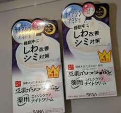 SANA 豆乳イソフラボン 薬用クリーム 2点セットのサムネイル