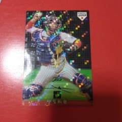 カルビー 侍ジャパン 甲斐拓也 SJ-21 金箔サインのサムネイル