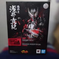 説明書なし　中古　S.I.C. 仮面ライダー龍騎のサムネイル