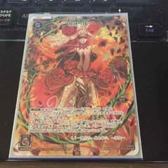 花代 伍のサムネイル