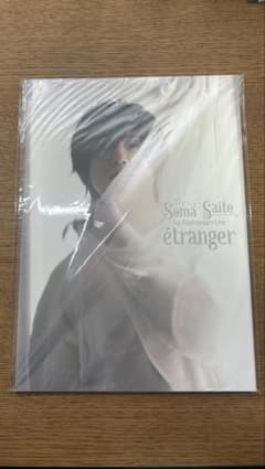 Soma Saito 5th Anniversary Live 写真集 斉藤壮馬のサムネイル