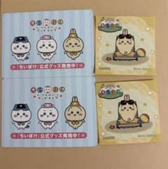 ちいかわ ちいぽけ ステッカー 4枚セットのサムネイル