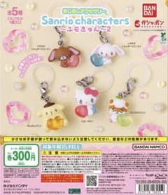 Sanrio characters めじるしアクセサリー エモきゅん2 くろうさのサムネイル