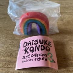 daisuke kondo アートコレクション3 虹のサムネイル