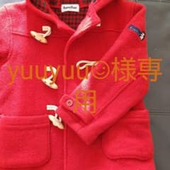 yuuyuu☺︎様専用    ファミリア ダッフルコート 120のサムネイル