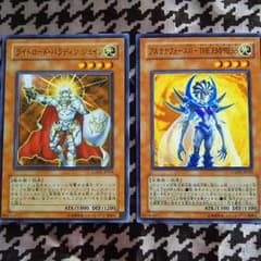 【美品】遊戯王 2枚セット（光）のサムネイル