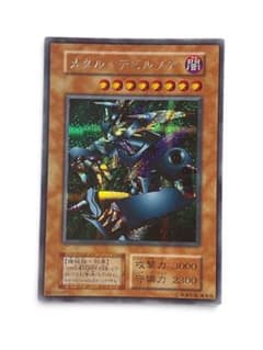 メタル・デビルゾア 初期 シークレット 遊戯王カード - メルカリ