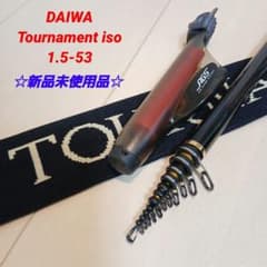 ダイワ　16 トーナメント ISO AGS 1.5-53 ダイワ 16 トーナメント ISO AGS 1.5-53 ダイワ 24トーナメントISO AGS