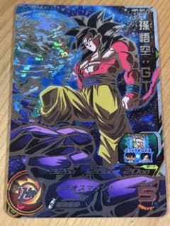 ドラゴンボールヒーローズ　UM9-SEC 孫悟空:GT 原作再現 スーパードラゴンボールヒーローズ UM9-SEC孫悟空:GT 原作再現 - メルカリ