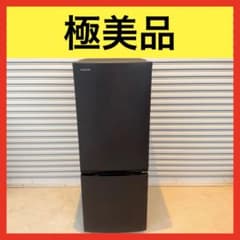 ○ 極美品 2025年製 女性オーナー 東芝 冷蔵庫 GR-W15BS 153L - メルカリ