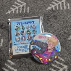 Blue Lock Shido Ryusei Trading Hologram Can Badge