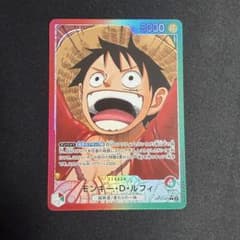 モンキー・D・ルフィ リーダーパラレル op13 赤緑ルフィ 受け継がれる