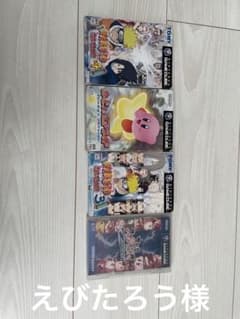 ニンテンドーゲームキューブソフトセットのサムネイル