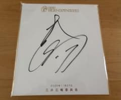 北海道日本ハムファイターズ 伊藤大海投手 ゴールデングラブ受賞記念