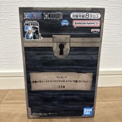 悪魔の実ルームライト　ウオウオの実　モデル青龍