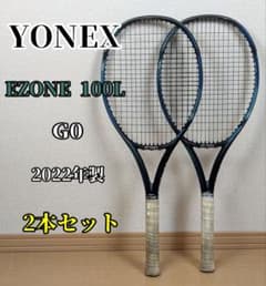 YONEX EZONE 100L 2022 G0 国内正規品 2本セット YONEX EZONE 100L 2022 G0 国内正規品 2本セット - メルカリ